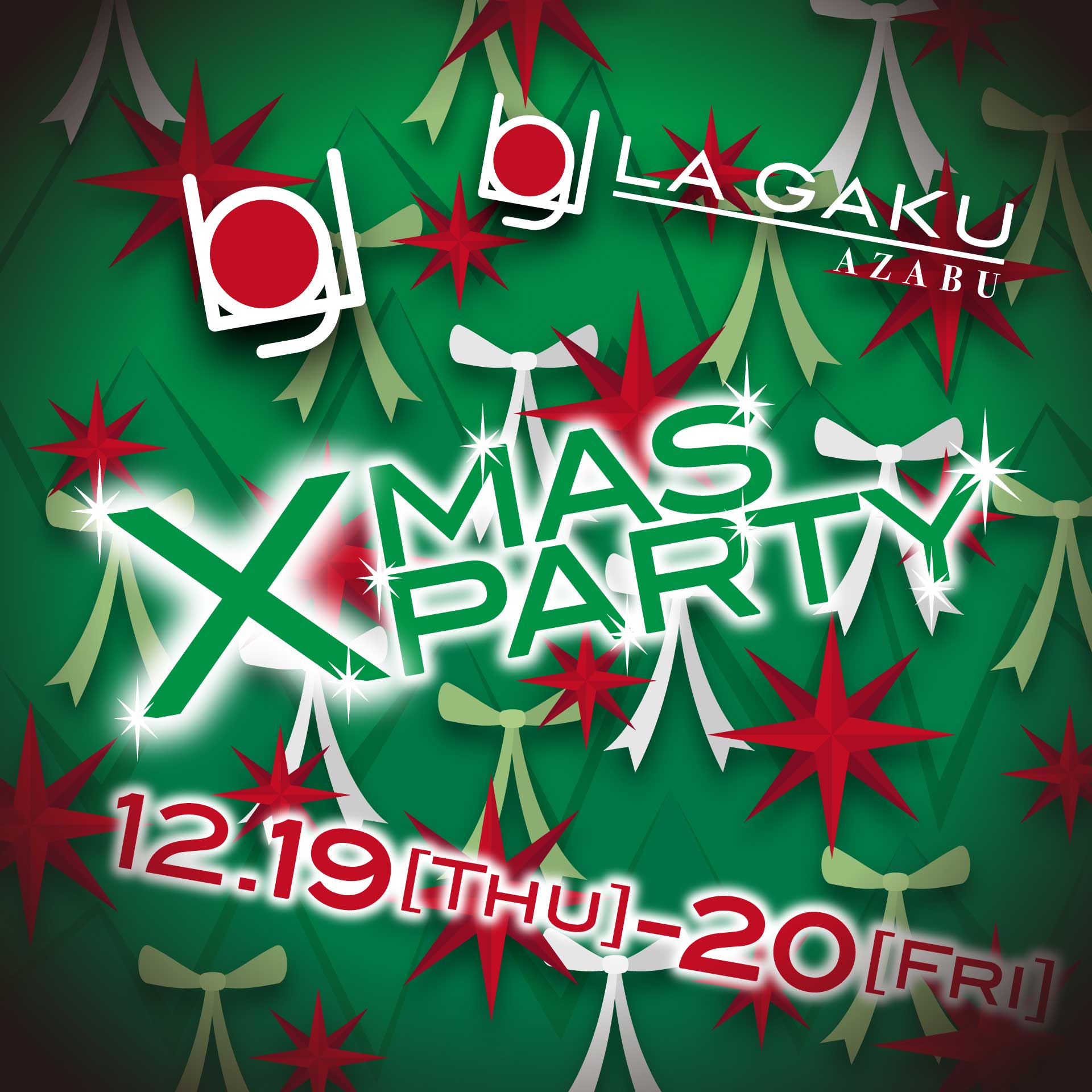 LA GAKU AZABU Christmas Party