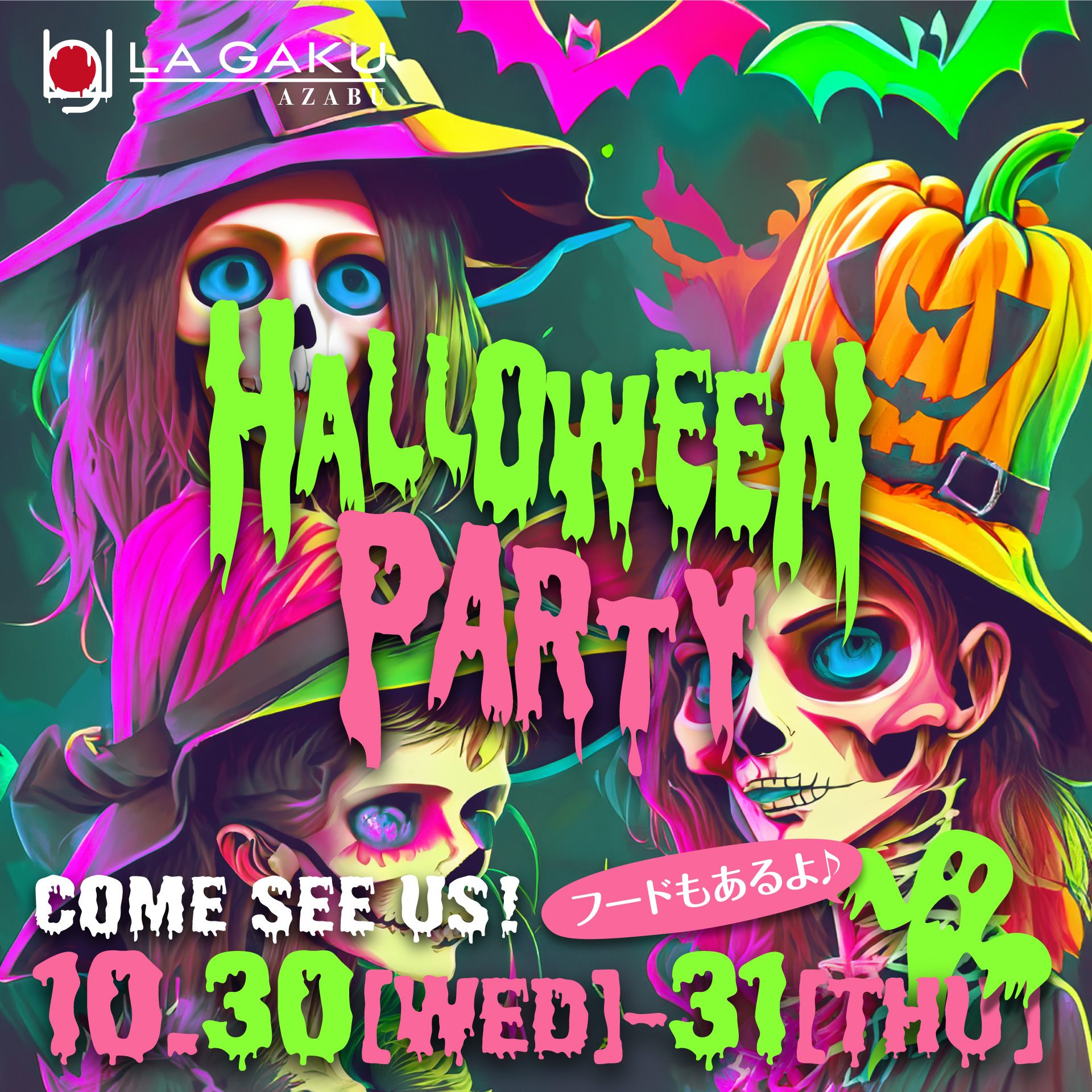 LA GAKU AZABU Halloween Party